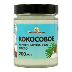 ЖИТНИЦА ЗДОРОВЬЯ Масло кокосовое нерафинированное 200мл