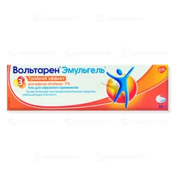 ВОЛЬТАРЕН 1% 50 г эмульгель