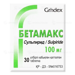 БЕТАМАКС 100 мг №30 таб