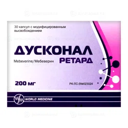 ДУСКОНАЛ РЕТАРД  200 мг №30 капс Меверин