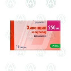 ХИКОНЦИЛ 250 мг №16 капс
