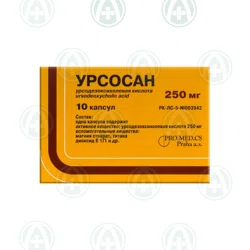 УРСОСАН 250 мг №10 капс  Урсодезоксихолевая к-та