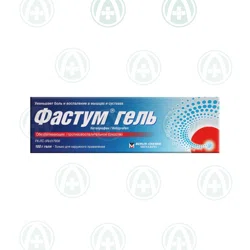 ФАСТУМ  ГЕЛЬ  2,5% 100 г    Кетопрофен