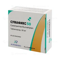 СУМАФИКС 50 мг №20 табл.  Суматриптан