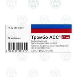 ТРОМБО АСС 75 мг №30 таб Ацетилсалициловая кислота