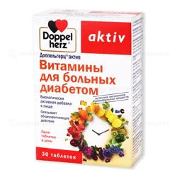 ДОППЕЛЬГЕРЦ АКТИВ ВИТАМИНЫ ДЛЯ БОЛЬНЫХ ДИАБЕТОМ  №30 таблеток