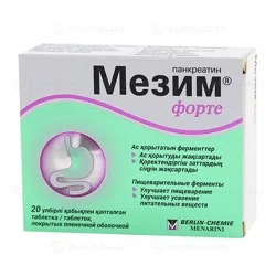 МЕЗИМ ФОРТЕ 3500 №20 таб   Панкреатин