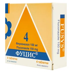 ФУЦИС 200 мг №4 диспер. Таб
