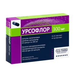УРСОФЛОР 300 мг №20 капс