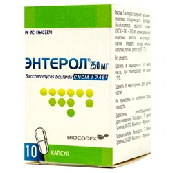 ЭНТЕРОЛ  250 мг №10 капс  Сахаромицеты