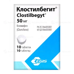 КЛОСТИЛБЕГИТ 50 мг №10 таб Кломифен