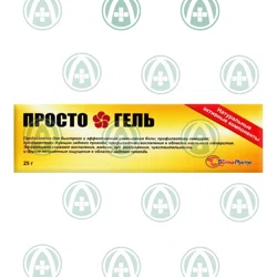 ПРОСТО ГЕЛЬ 25 г  гель