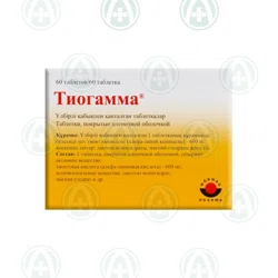 ТИОГАММА 600 мг №60 таб  Тиоктовая кислота