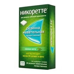 НИКОРЕТТЕ 2 мг Свежая мята  №30 рез жев    Никотин