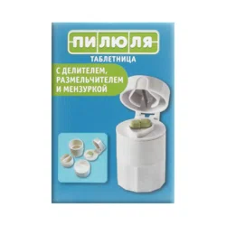 ПИЛЮЛЯ Контейнер с делителем и размельчителем
