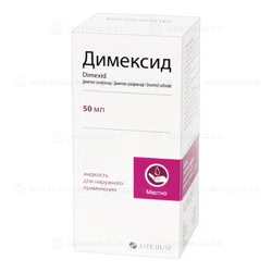 ДИМЕКСИД 50 мл р/р Диметилсульфоксид