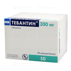 ТЕБАНТИН 300 мг №50 капс    Габапентин