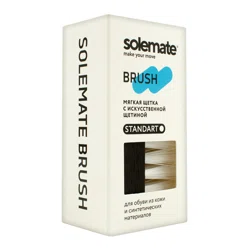 SOLEMATE Щетка мягкая для обуви Standart 150мл