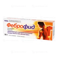 ФЕБРОФИД 2,5% 50г