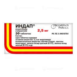 ИНДАП 2,5 мг №30 таб    Индапамид