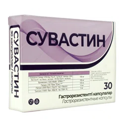 СУВАСТИН №30 кап  Панкреатин, пепсин, трипсин, бромелаин, папаин