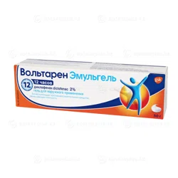 GSK Вольтарен Эмульгель 2% 50гр