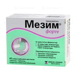 МЕЗИМ ФОРТЕ 3500 №80 таб  Панкреатин