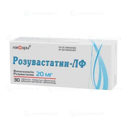 РОЗУВАСТАТИН-ЛФ 20 мг №30 таб п/о  Розувастатин
