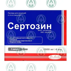 СЕРТОЗИН  1000 мг/4 мл №5 амп Цитиколин