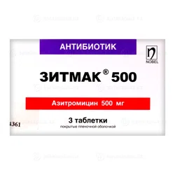 ЗИТМАК 500 мг №3 таб   Азитромицин