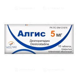 АЛГИС 5 мг №10 таб Дезлоратадин