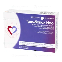 ТРОМБОПОЛ NEO 75 мг №30 таб  Ацетилсалициловая кислота