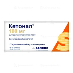 КЕТОНАЛ  100 мг №12 супп рект  Кетопрофен