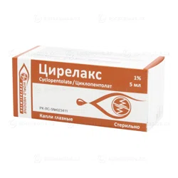 ЦИРЕЛАКС 1% 5 мл капли глаз  Циклопентолат