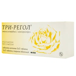 ТРИ-РЕГОЛ  №63  Этинилэстрадиол/левоноргестрел