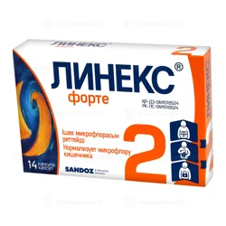 ЛИНЕКС ФОРТЕ №14 капсулы  Комплекс