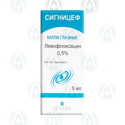 СИГНИЦЕФ 0,5% 5 мл гл капли    Левофлоксацин