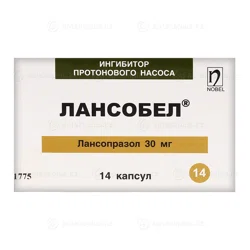ЛАНСОБЕЛ 30 мг №14 капс