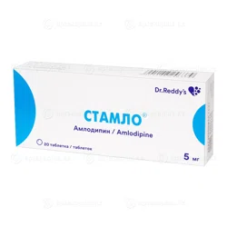 СТАМЛО 5 мг №20 таб  Амлодипин