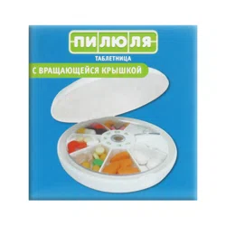 ПИЛЮЛЯ Контейнер на семь дней с крышкой