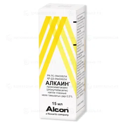 АЛКАИН 0,5% 15мл Проксиметакаин