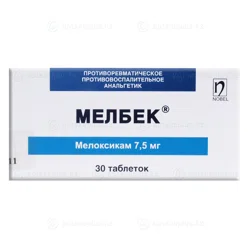 МЕЛБЕК 7,5 мг №30 таб    Мелоксикам