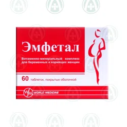 ЭМФЕТАЛ №60  Комплекс
