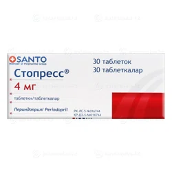 СТОПРЕСС 4 мг №30 таб  Периндоприл