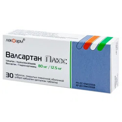 ВАЛСАРТАН ПЛЮС 80 мг/12,5 мг №30 таб п/о  Валсартан Гидрохлортиазид