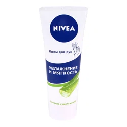 NIVEA Крем для рук увлажняющий 75 мл 84640