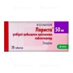 ЛОРИСТА 50 мг №28 таб   Лозартан