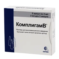 КОМПЛИГАМ В 2,0 мл №5 амп   Комплекс Вит В
