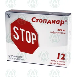 СТОПДИАР 200 мг №12 капс     Нифуроксазид