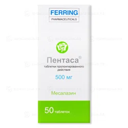 ПЕНТАСА 500 мг №50 таб   Месалазин